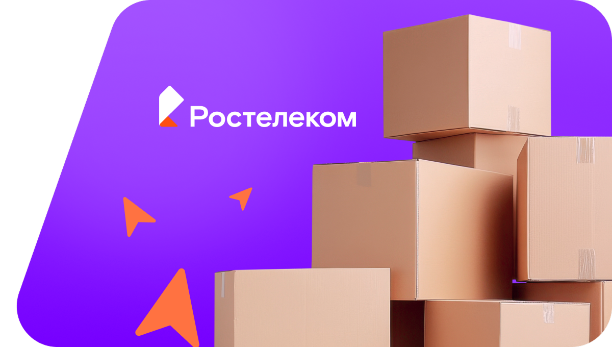 Переезд в новую квартирув&nbsp;посёлок Серва (Пермский край)